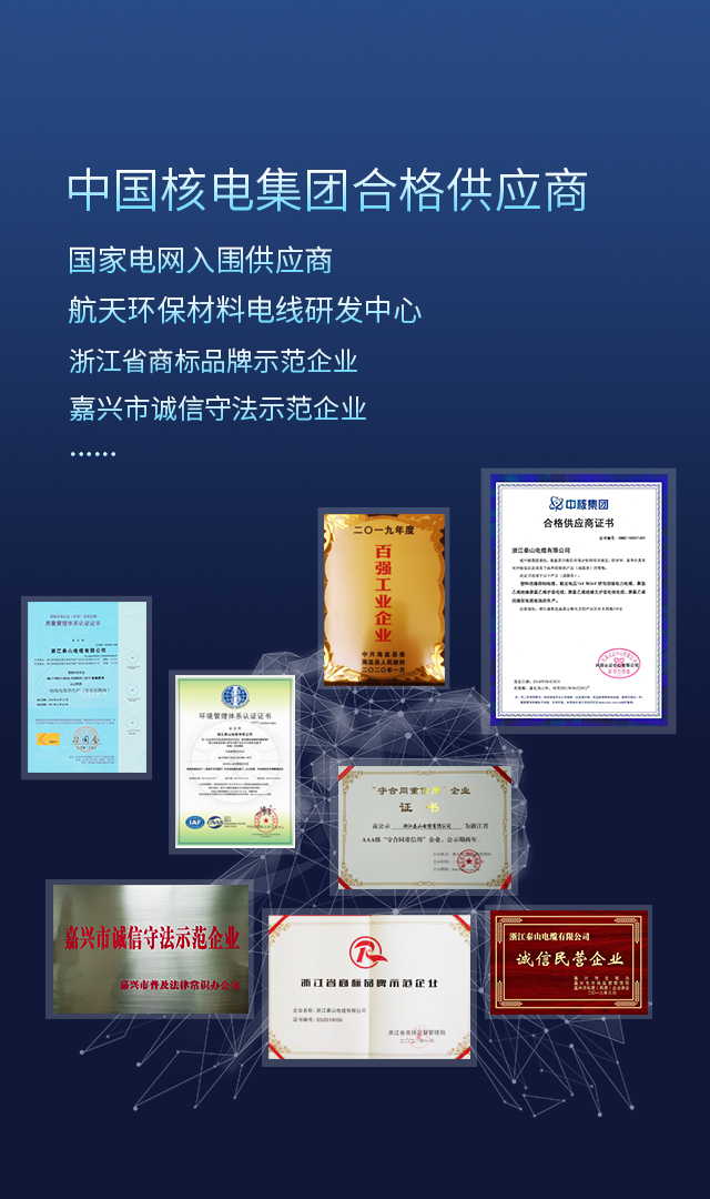 防水母線(xiàn)槽和防凍水管得到許多客戶(hù)的認(rèn)可。