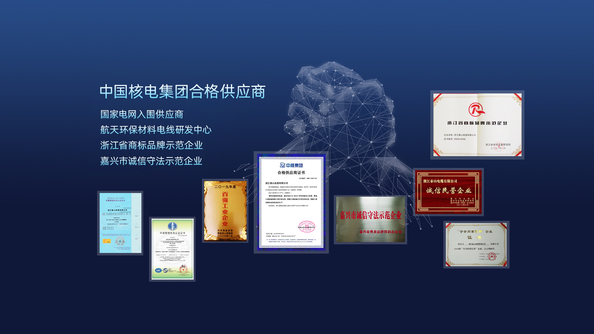 防水母線(xiàn)槽和防凍水管得到許多客戶(hù)的認(rèn)可。
