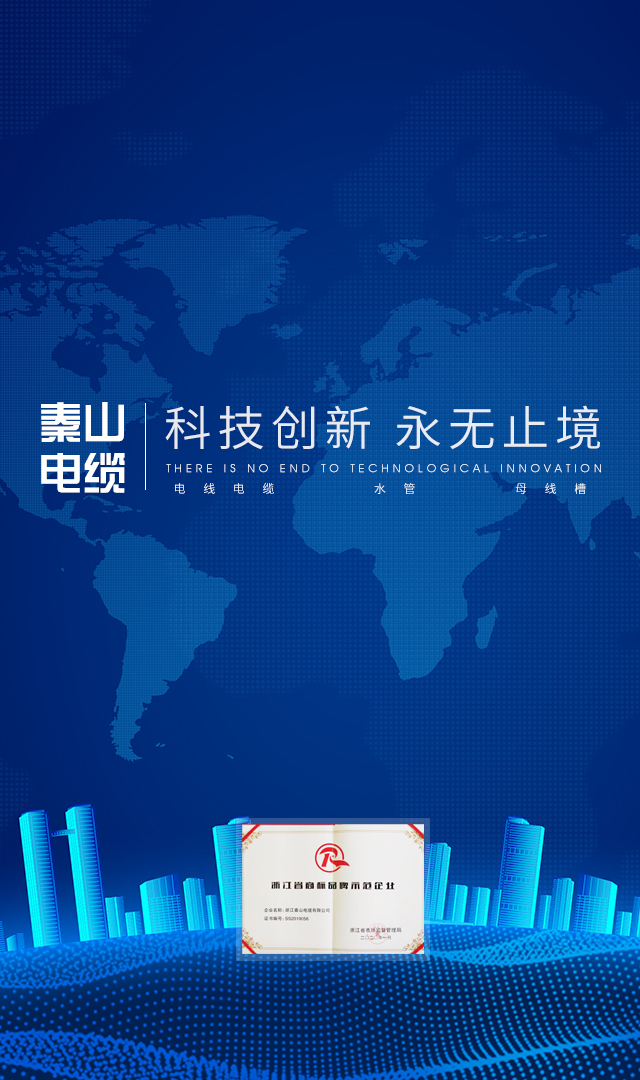 防水母線(xiàn)槽廠(chǎng)家的防凍水管等產(chǎn)品都是非常實(shí)惠的。