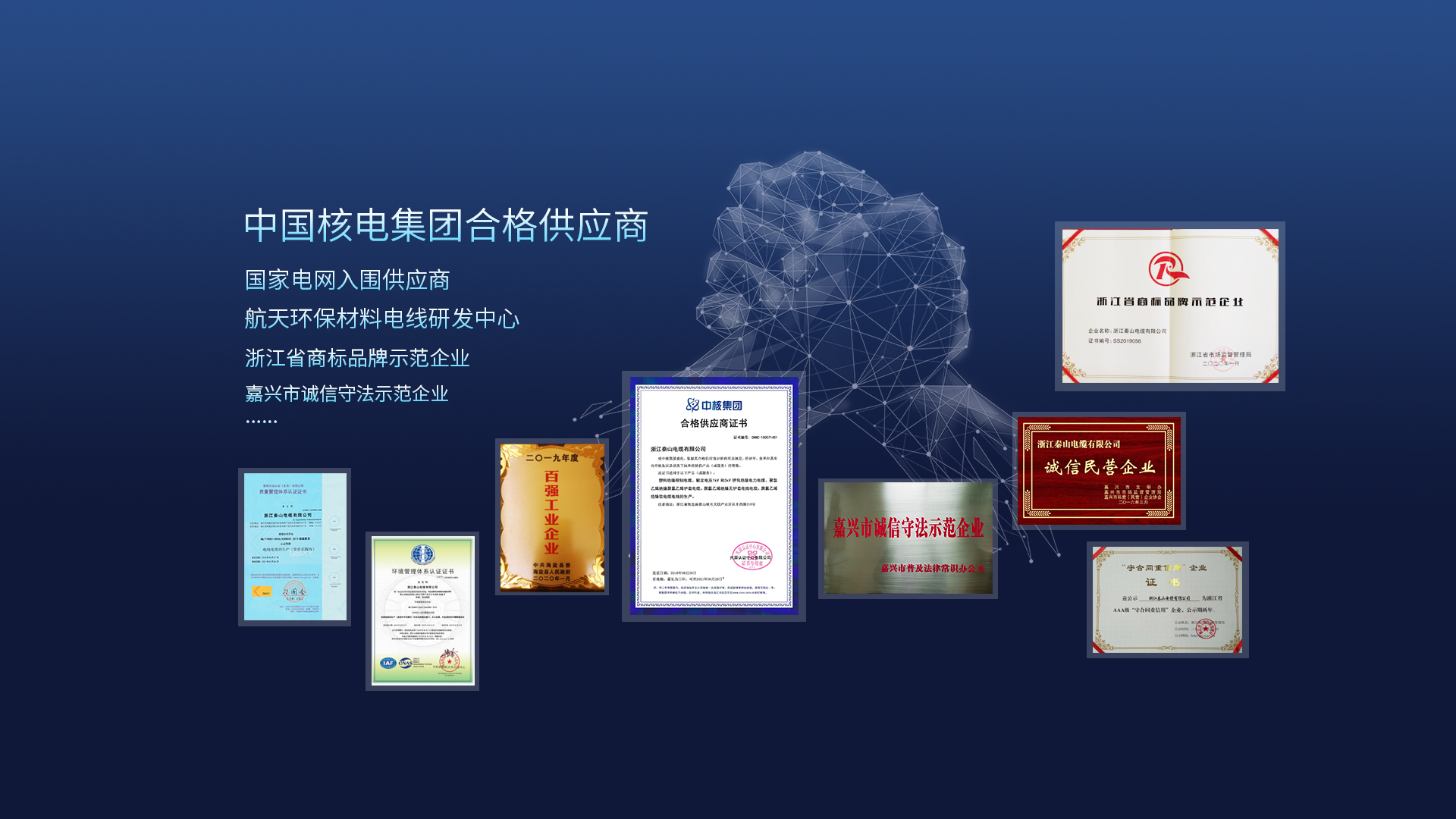 防水母線(xiàn)槽和防凍水管得到許多客戶(hù)的認(rèn)可。