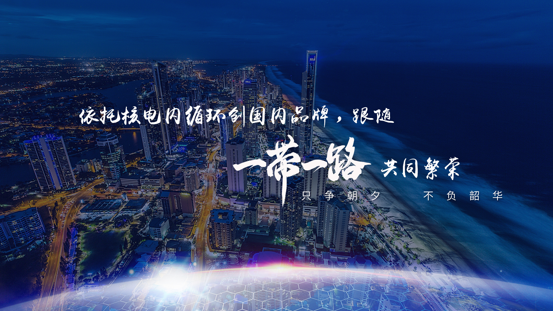 我們對(duì)防水母線(xiàn)槽，防凍水管等產(chǎn)品有許多的見(jiàn)解。