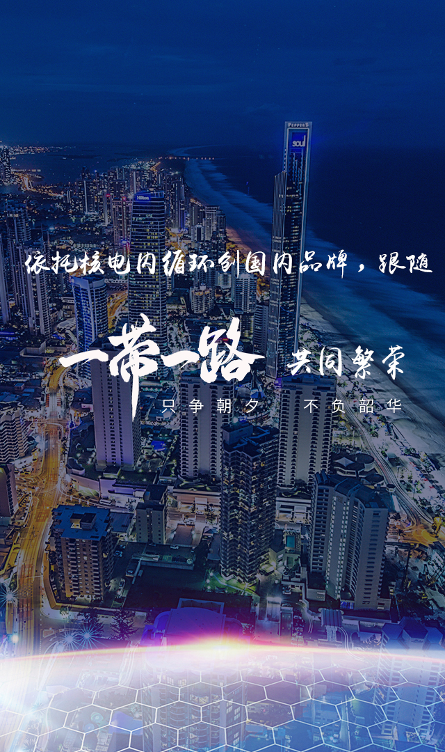 我們對(duì)防水母線(xiàn)槽，防凍水管等產(chǎn)品有許多的見(jiàn)解。